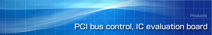 PCI bus control / evaluation kit